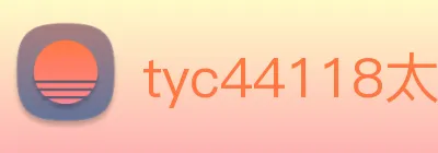 tyc44118太阳成 logo